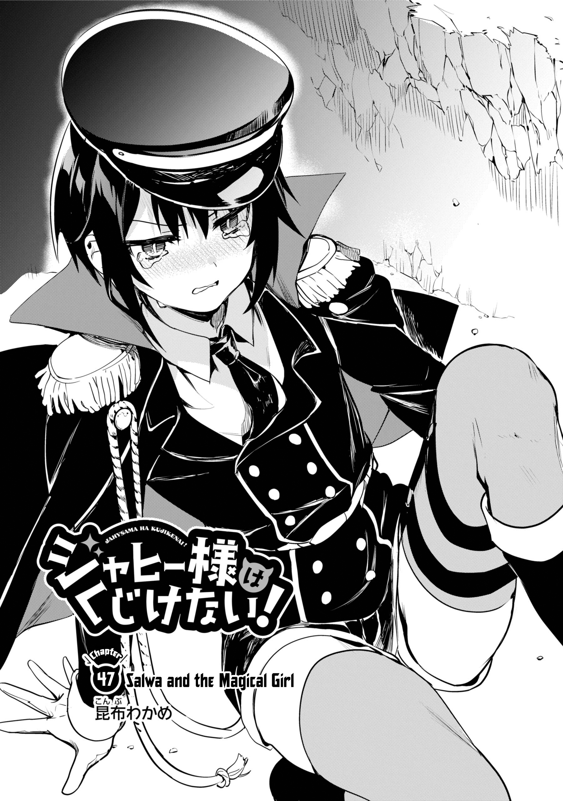 Jahy-Sama Wa Kujikenai! - Vol.5 Chapter 47: Salwa And The Magical Girl