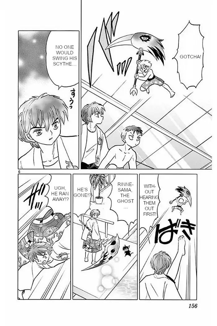 Kyoukai No Rinne - Vol.38 Chapter 377: The Lost Item At The Pool