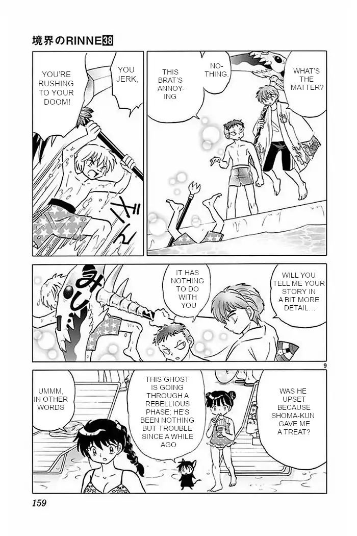 Kyoukai No Rinne - Vol.38 Chapter 377: The Lost Item At The Pool