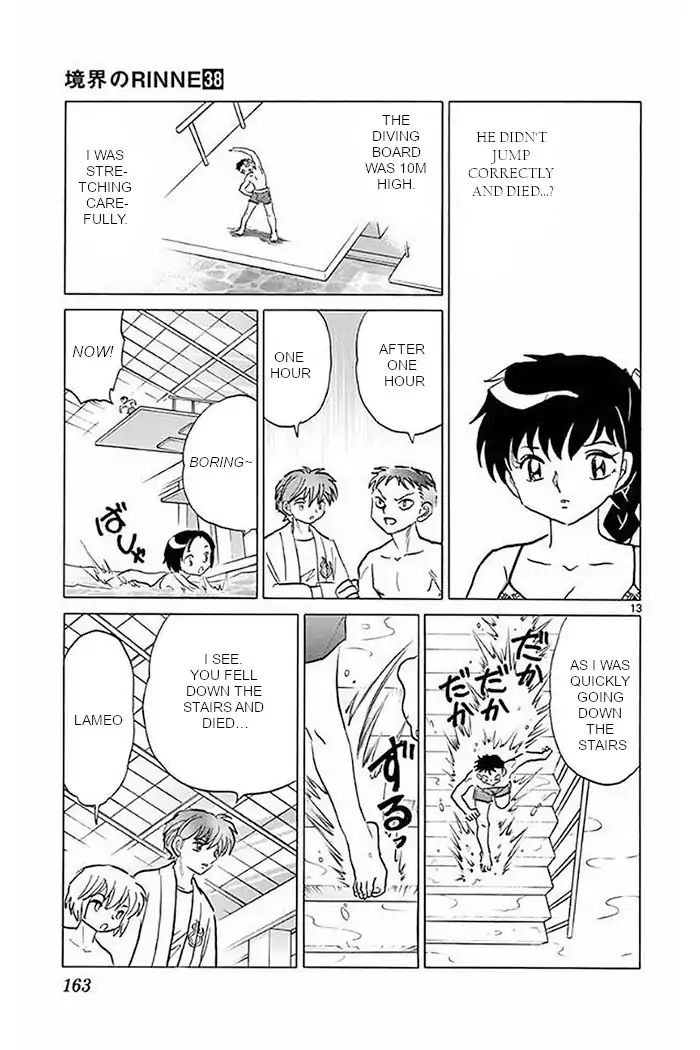 Kyoukai No Rinne - Vol.38 Chapter 377: The Lost Item At The Pool