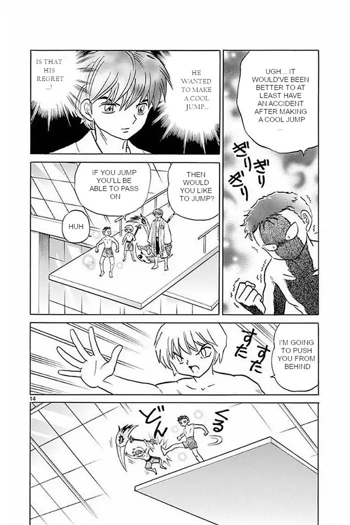 Kyoukai No Rinne - Vol.38 Chapter 377: The Lost Item At The Pool