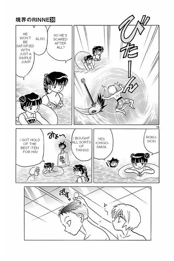 Kyoukai No Rinne - Vol.38 Chapter 377: The Lost Item At The Pool