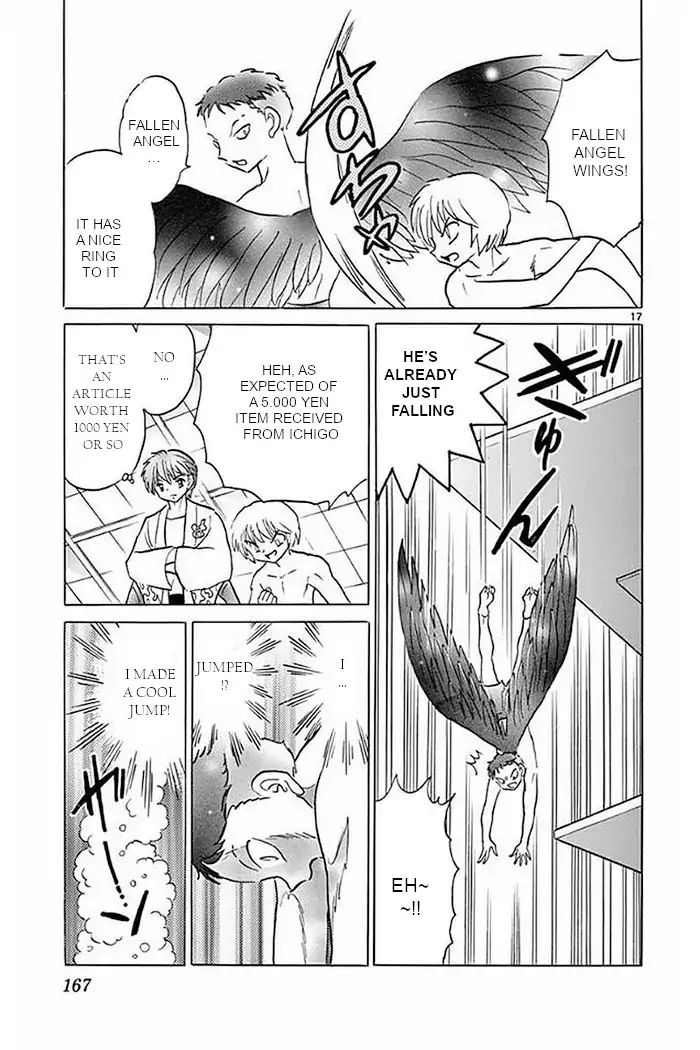 Kyoukai No Rinne - Vol.38 Chapter 377: The Lost Item At The Pool