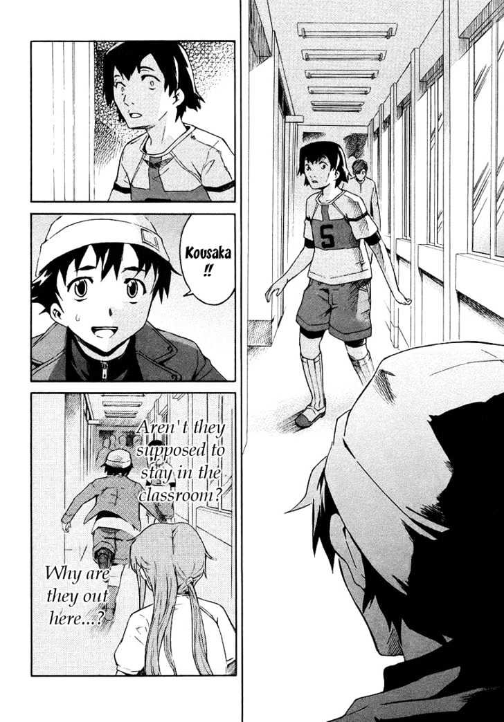 Mirai Nikki - Vol.1 Chapter 3.2 : Heart S Bomb