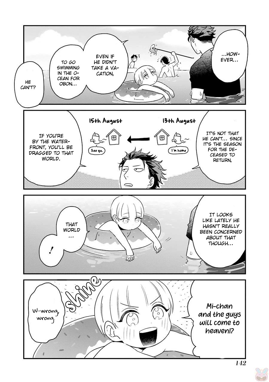 The Angel In Ootani-San's House - Chapter 7.5