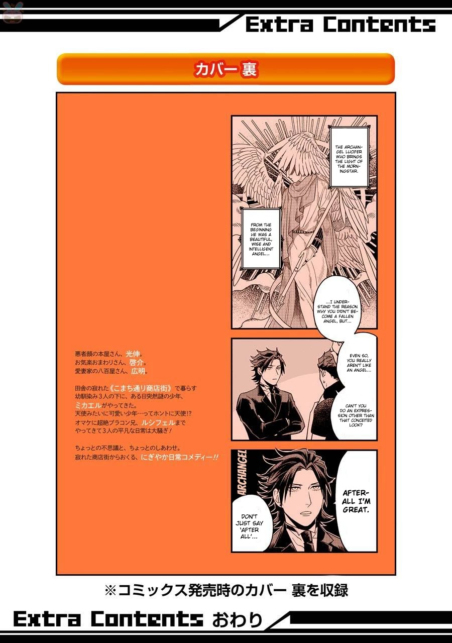 The Angel In Ootani-San's House - Chapter 7.5