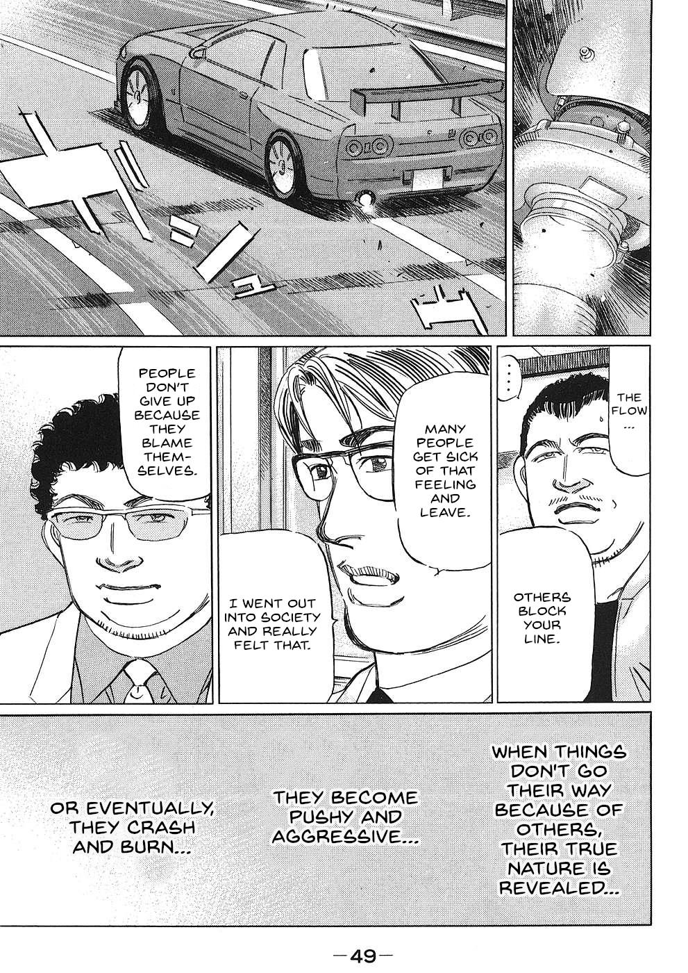 Wangan Midnight: C1 Runner - Vol.4 Chapter 38: Origin ④