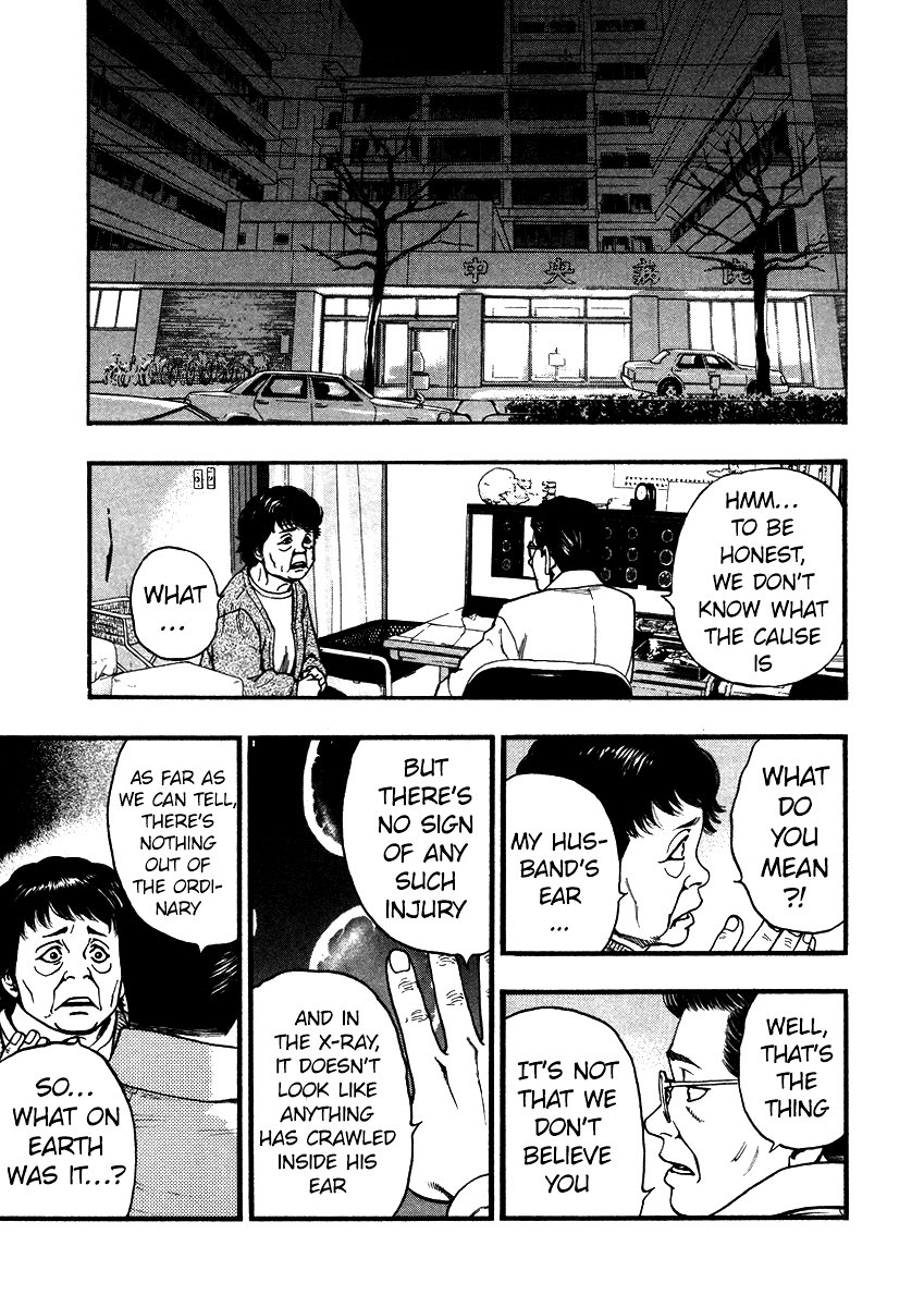 Kouishou Rajio - Chapter 46: 48.90Nhz