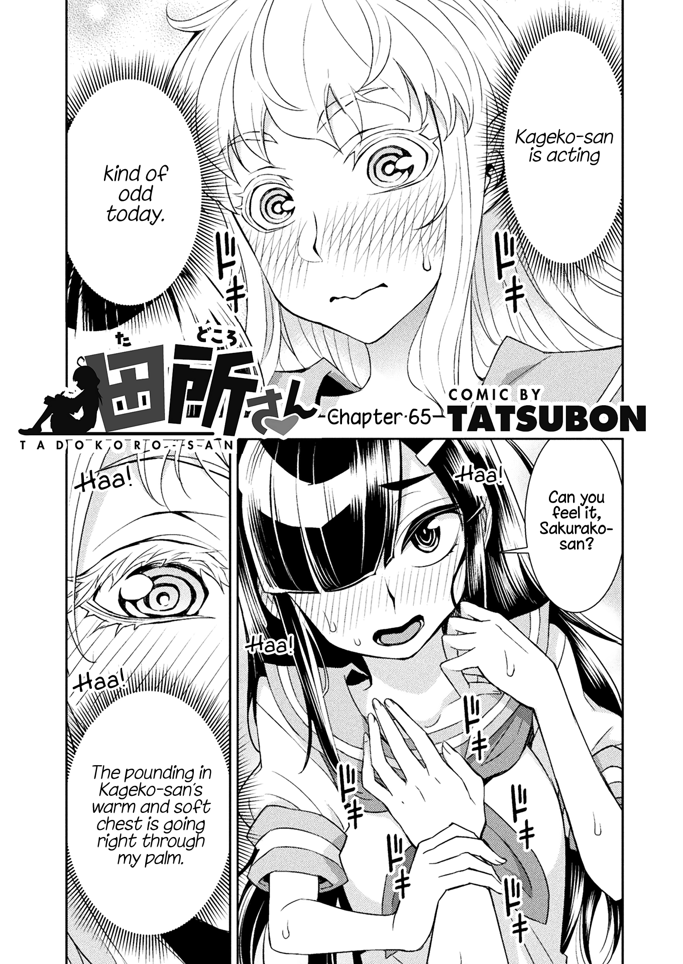 Tadokoro-San (Tatsubon) - Vol.3 Chapter 65