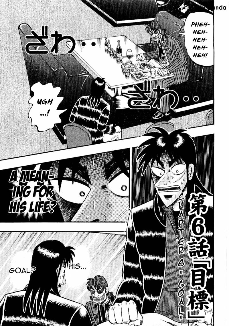 Tobaku Datenroku Kaiji: Kazuyahen - Chapter 6