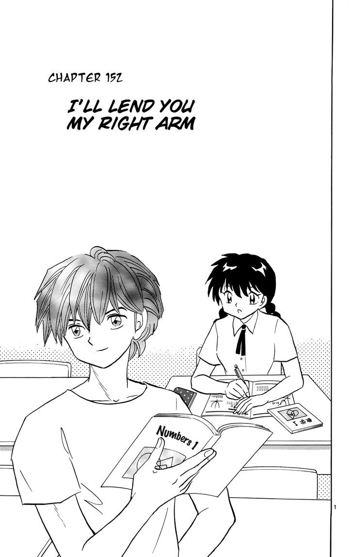 Kyoukai No Rinne - Vol.16 Chapter 152 : I'll Lend You My Right Arm