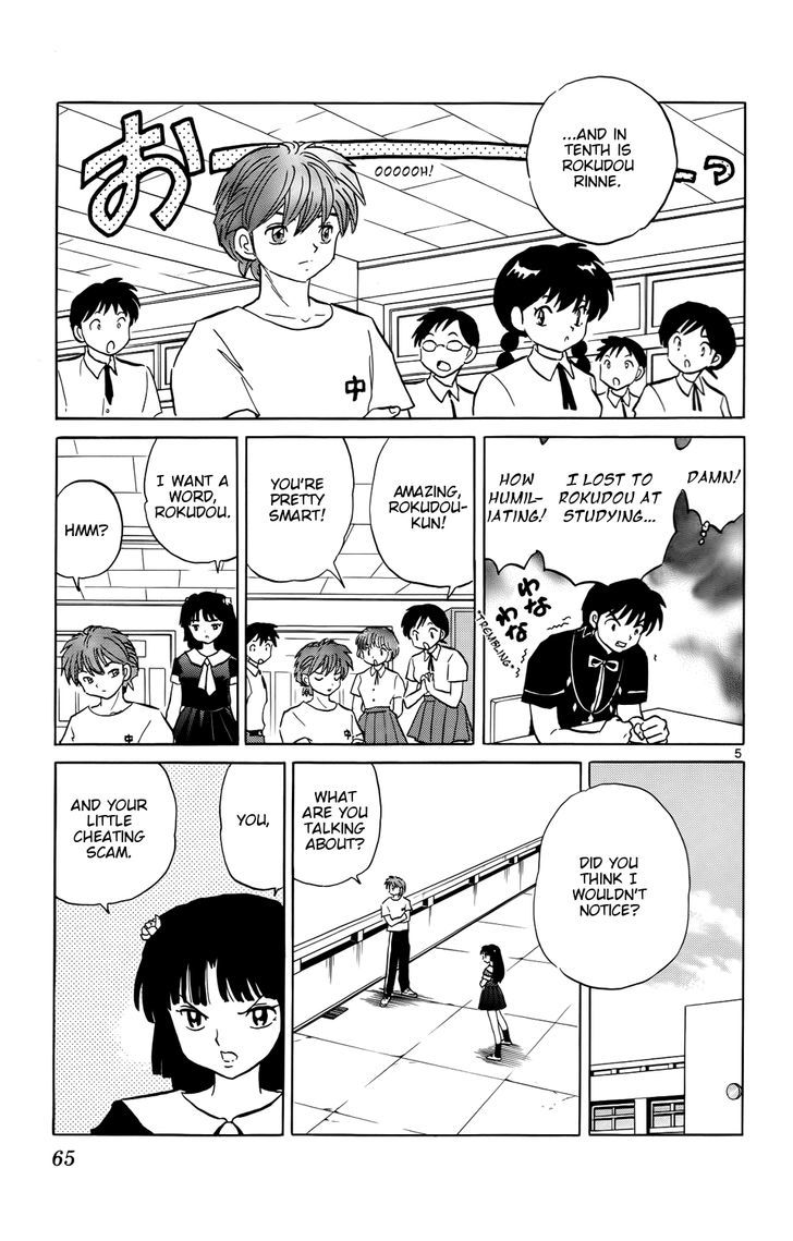 Kyoukai No Rinne - Vol.16 Chapter 152 : I'll Lend You My Right Arm