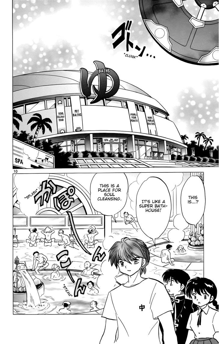 Kyoukai No Rinne - Vol.16 Chapter 152 : I'll Lend You My Right Arm