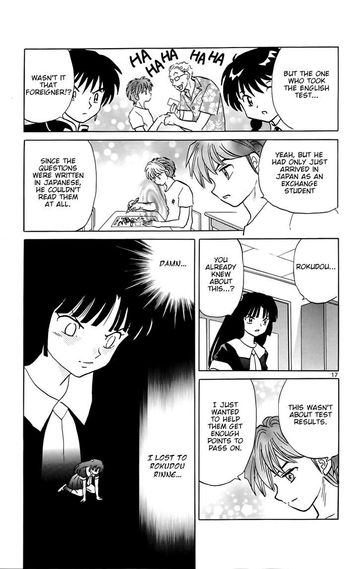 Kyoukai No Rinne - Vol.16 Chapter 152 : I'll Lend You My Right Arm