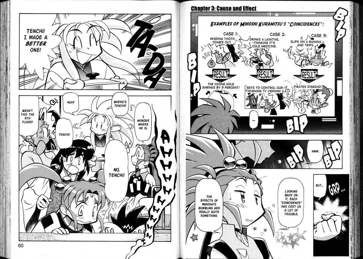 Shin Tenchi Muyo - Vol.09 Chapter 0 : Chapter 1 - 6