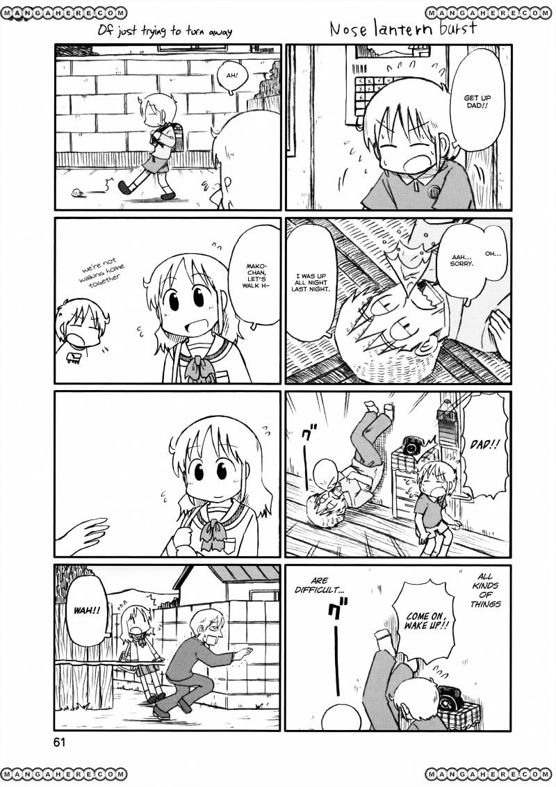 Nichijou - Vol.2 Chapter 155