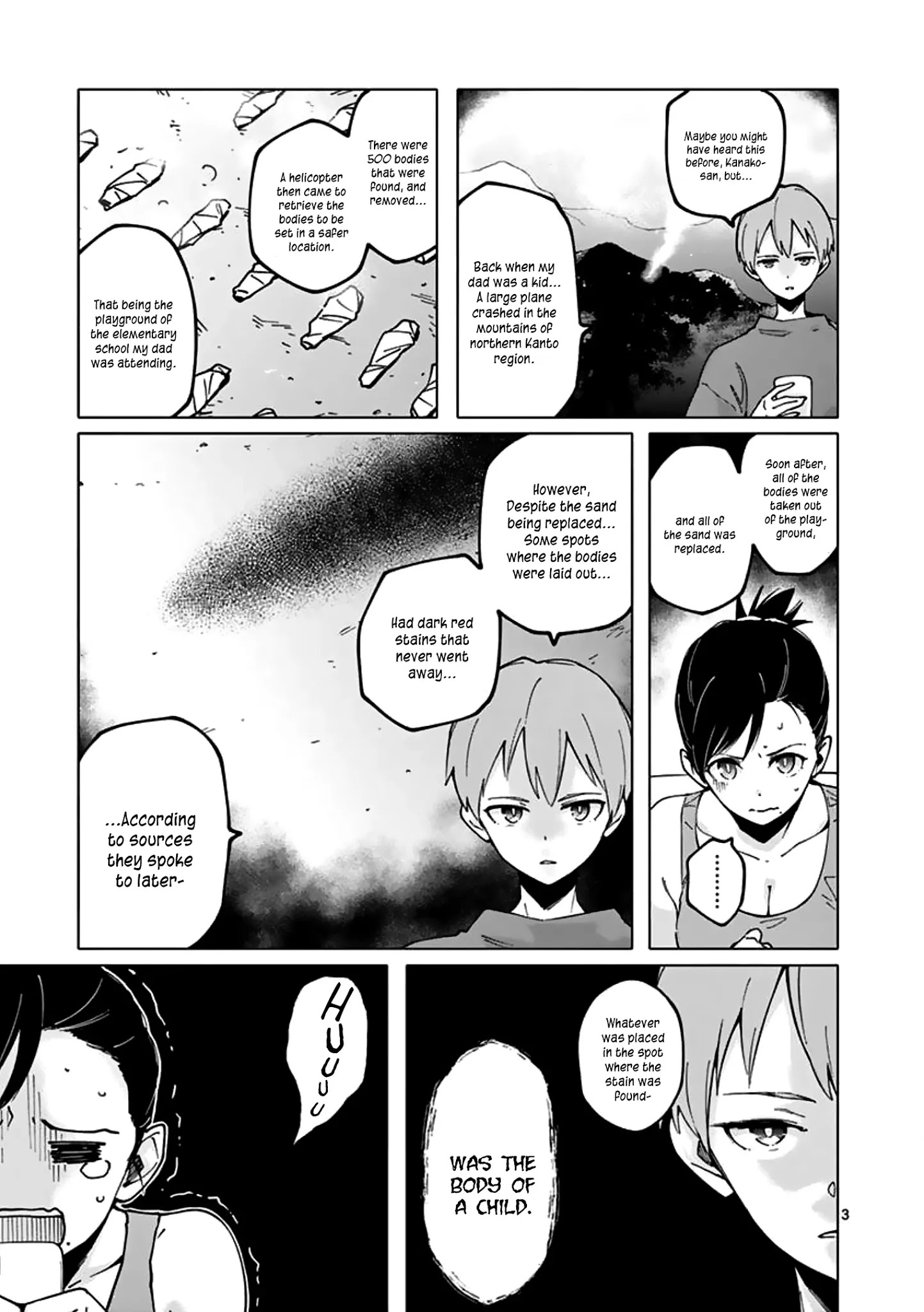 Chiaraijima Kanako Wa Naze ○○ Suru No Ka? - Chapter 4