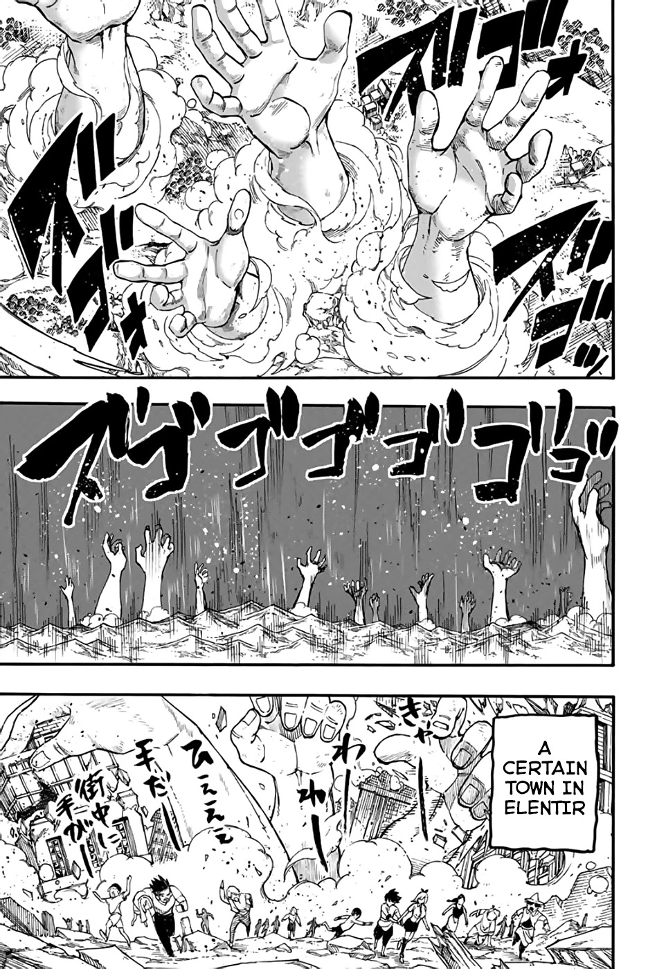 Fairy Tail: 100 Years Quest - Chapter 85: Ice Giants