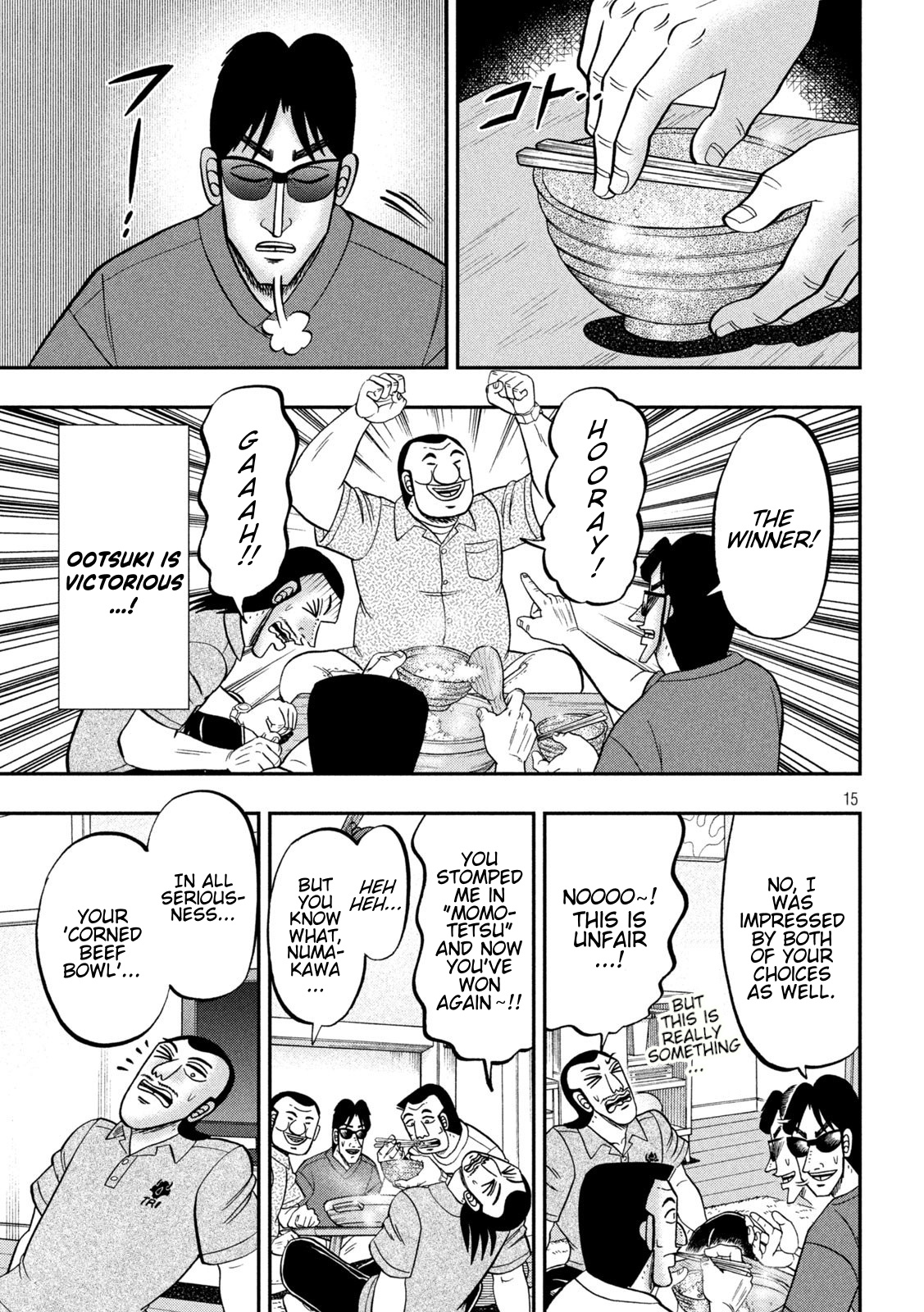 One Day Outing Foreman - Chapter 98: Rice Compliment