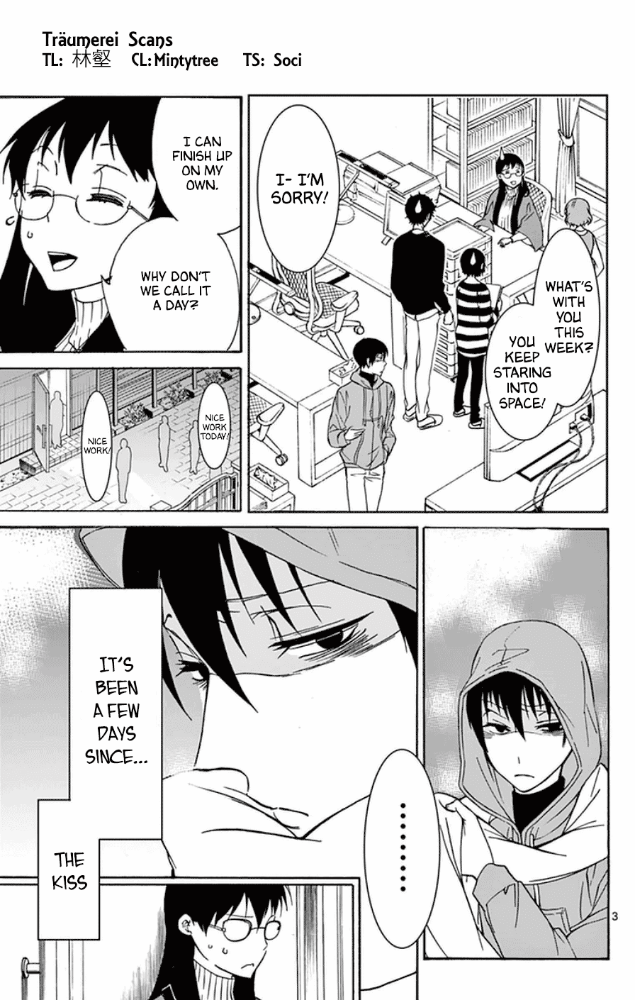 Dousei Sensei Wa Renai Ga Wakaranai. - Chapter 18