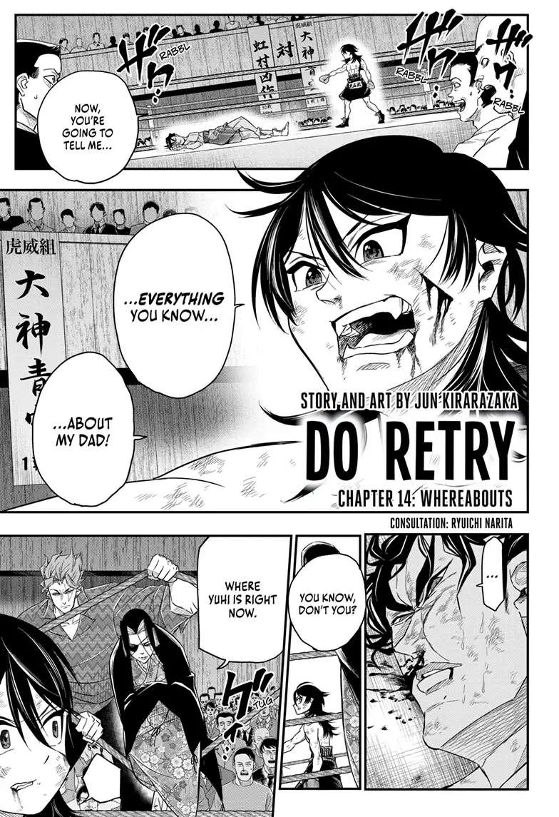 Do Retry - Chapter 14