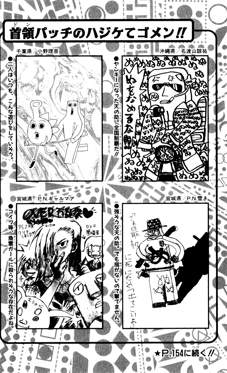 Bobobo-Bo Bo-Bobo - Chapter 106 : Bo-Bobo The One-Hundred Trillion