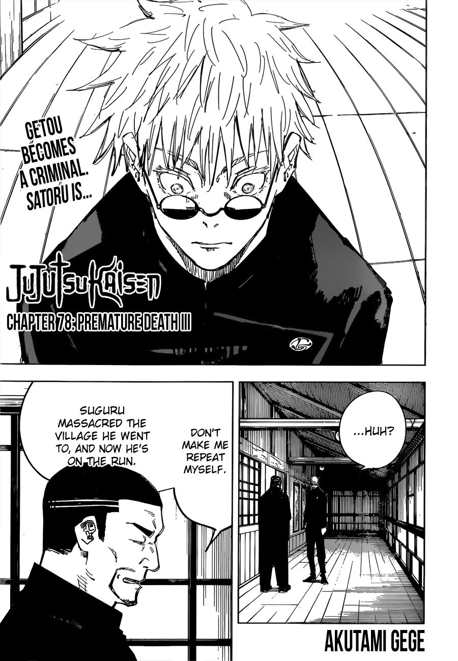 Jujutsu Kaisen - Chapter 78: Premature Death Iii