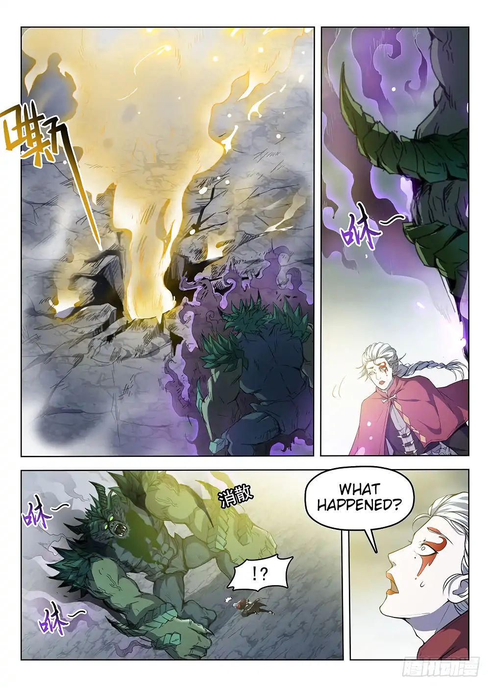 Hunter Age - Chapter 178: