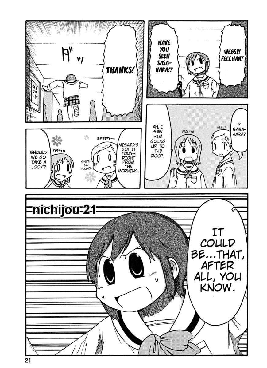 Nichijou - Vol.2 Chapter 21