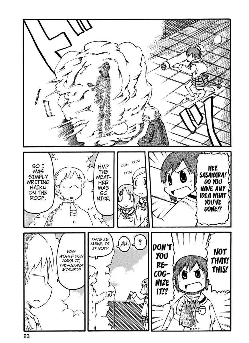 Nichijou - Vol.2 Chapter 21