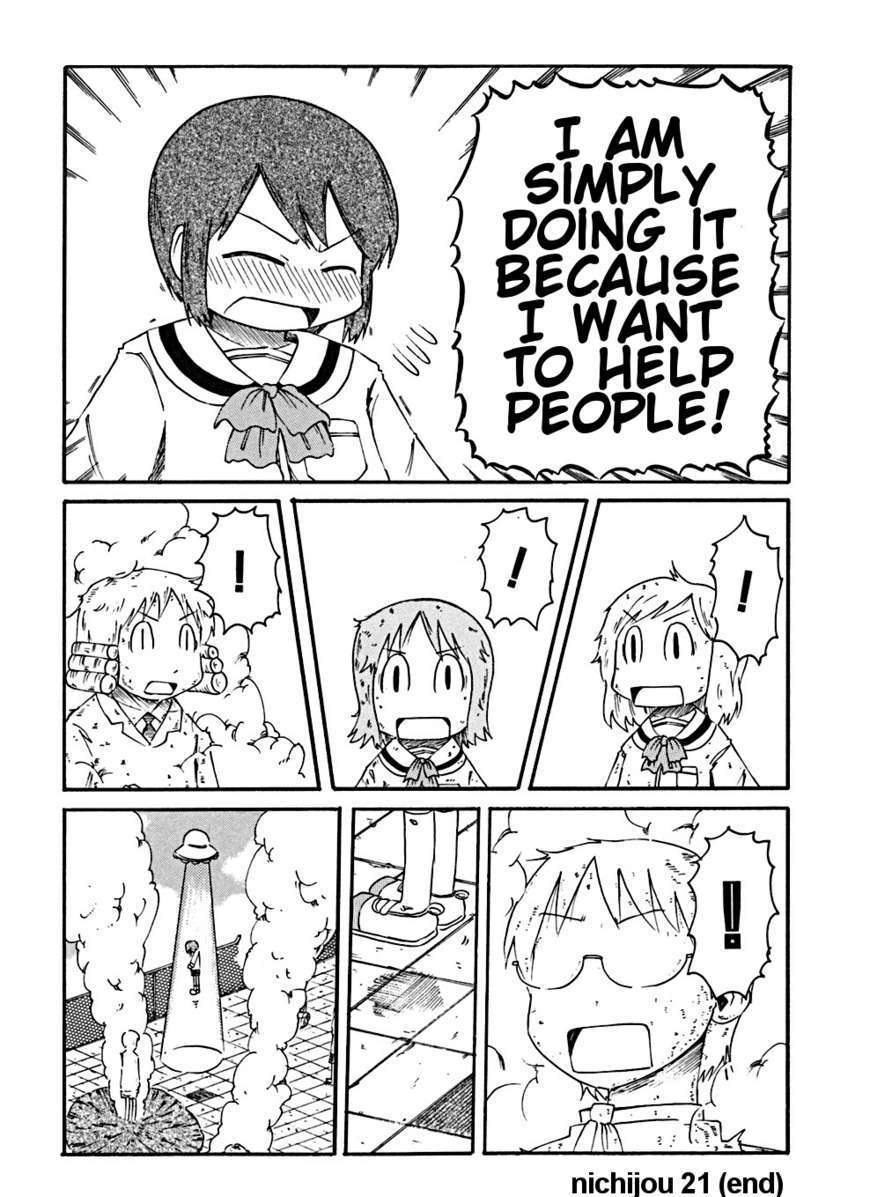 Nichijou - Vol.2 Chapter 21