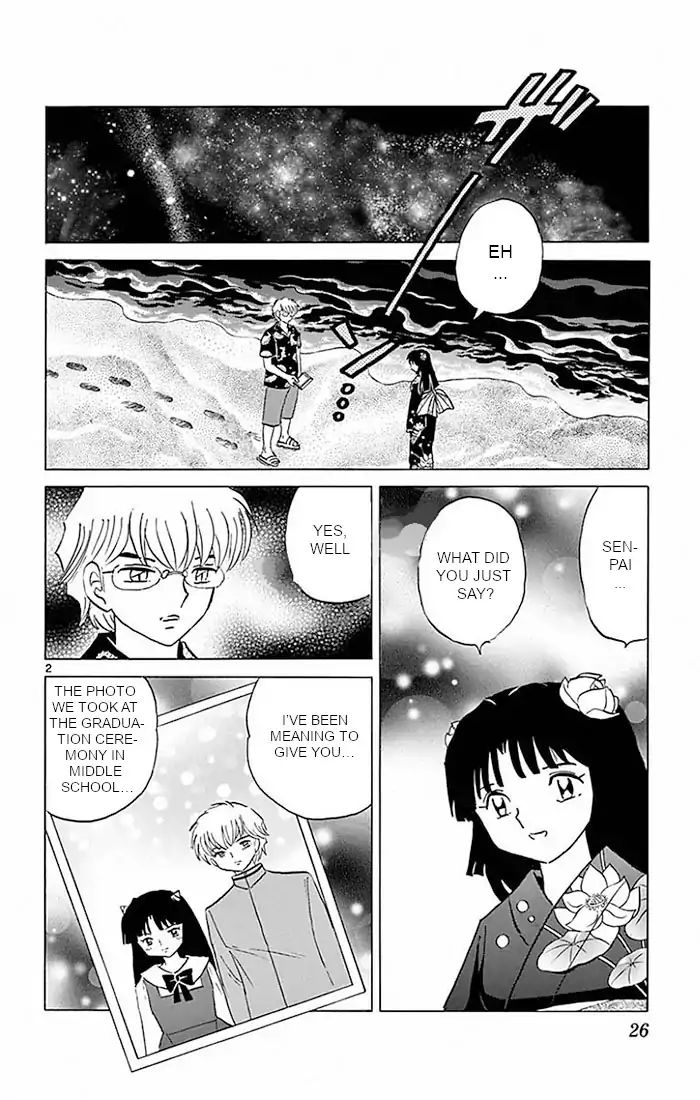 Kyoukai No Rinne - Vol.39 Chapter 380: Destiny Reversal