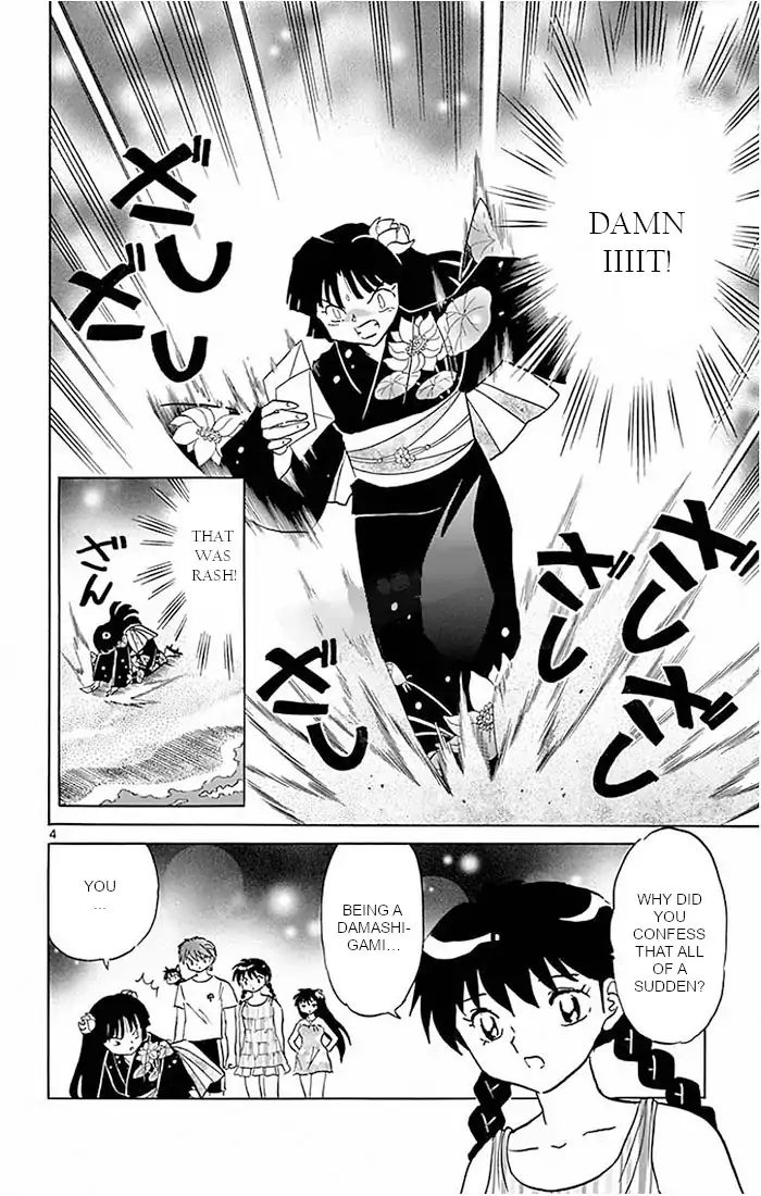 Kyoukai No Rinne - Vol.39 Chapter 380: Destiny Reversal