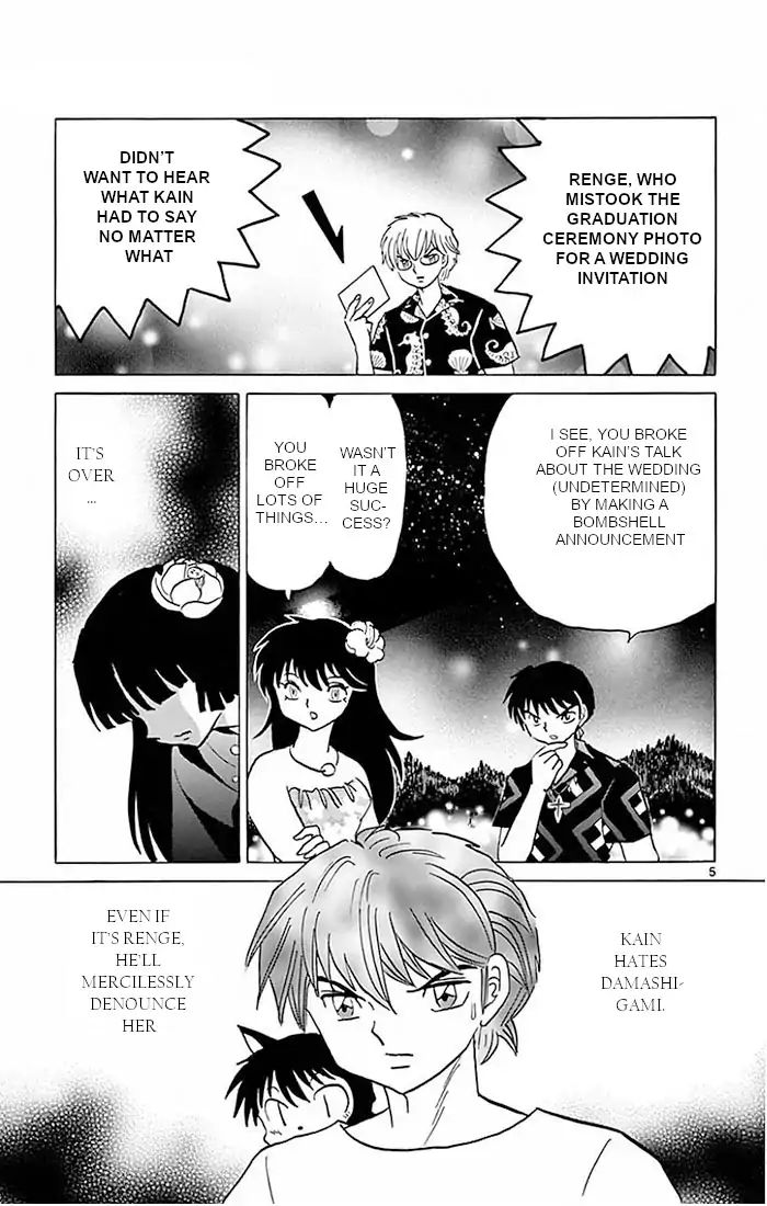 Kyoukai No Rinne - Vol.39 Chapter 380: Destiny Reversal