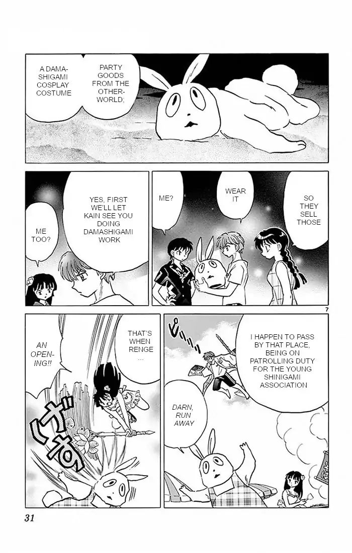 Kyoukai No Rinne - Vol.39 Chapter 380: Destiny Reversal