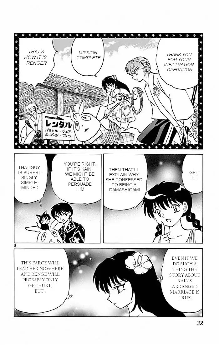 Kyoukai No Rinne - Vol.39 Chapter 380: Destiny Reversal