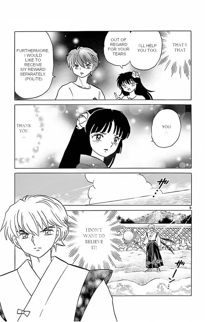 Kyoukai No Rinne - Vol.39 Chapter 380: Destiny Reversal