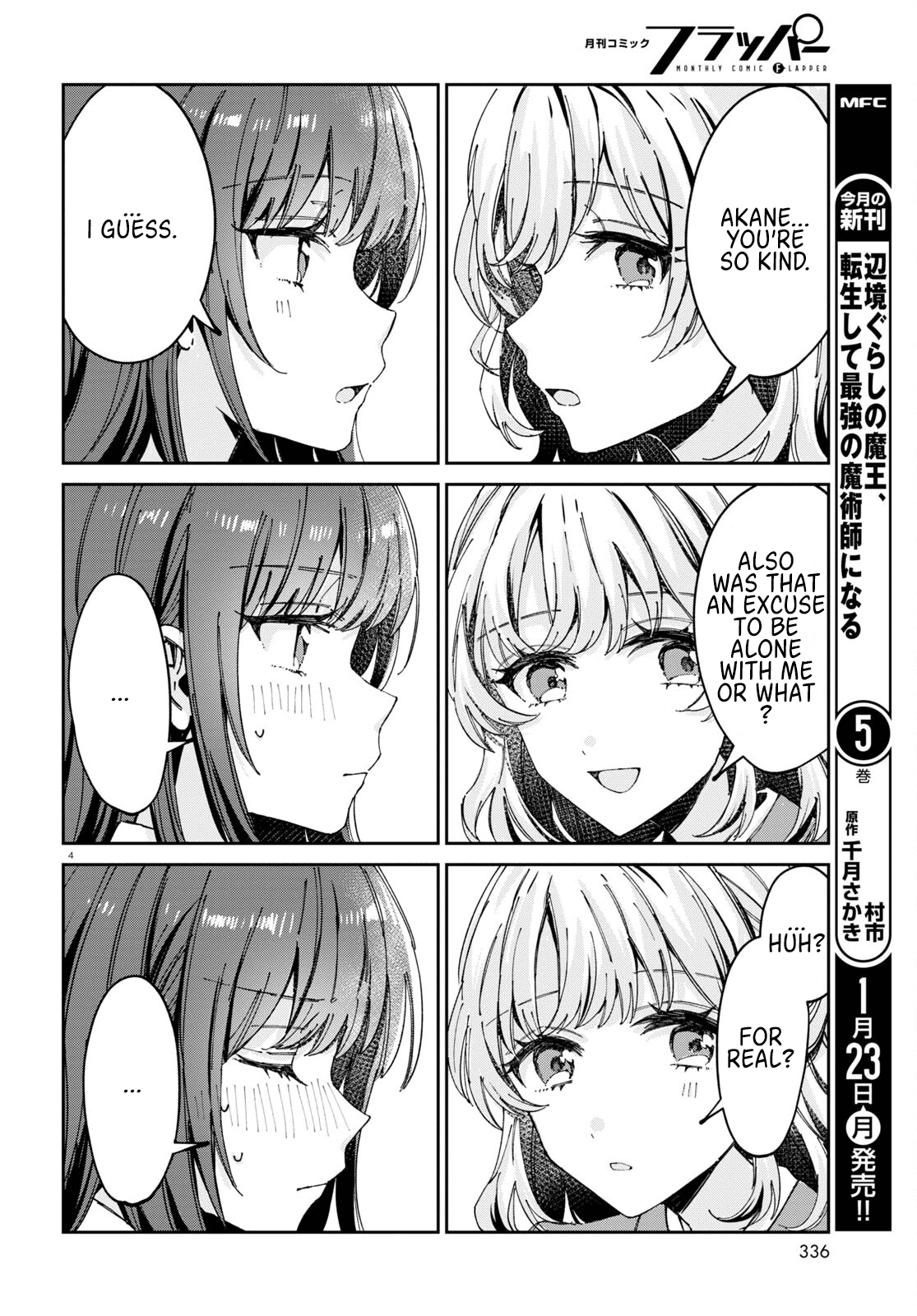 Hokenshitsu Wa Futarikiri - Chapter 7: Kujou Akane And Minami Mashiro 2