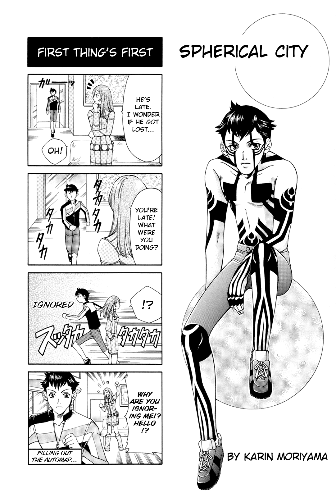 Shin Megami Tensei Iii - Nocturne 4-Koma Gag Battle - Vol.1 Chapter 8: Spherical City