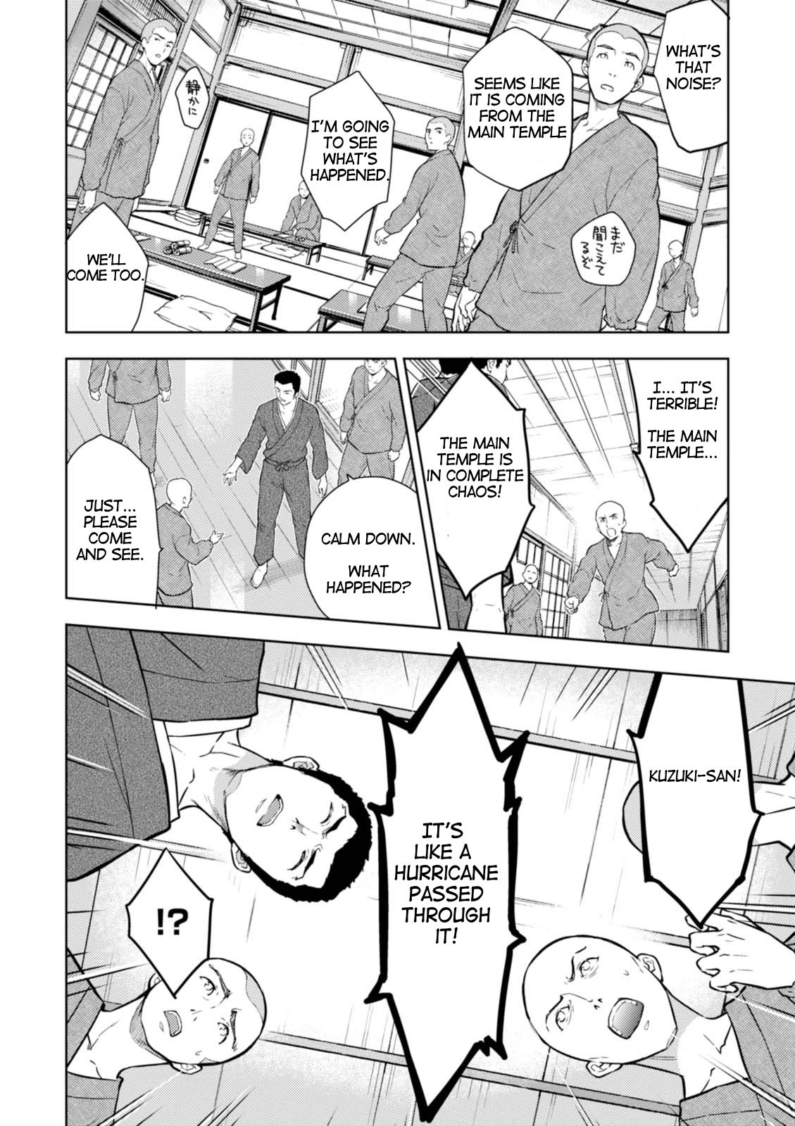 Fate/Stay Night - Heaven's Feel - Vol.5 Chapter 28