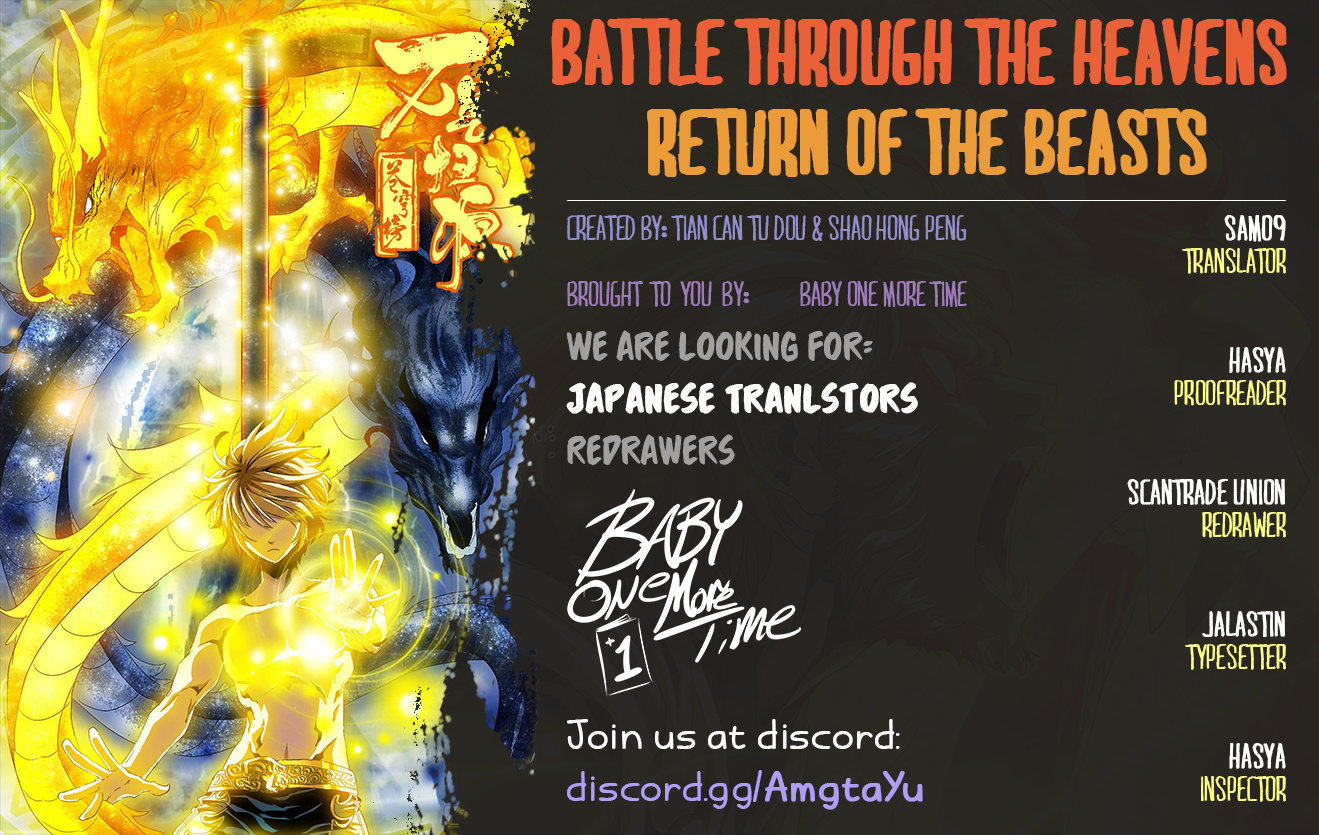 Battle Through The Heavens: Return Of The Beasts - Chapter 23: The Reason