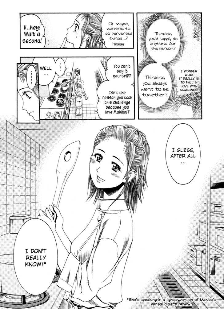 Addicted To Curry - Vol.5 Chapter 51 : The Young Girl's Appeal And The Previous Cooking Competition