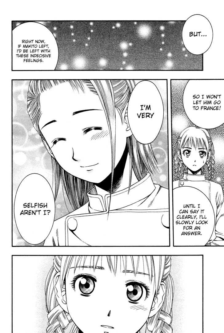 Addicted To Curry - Vol.5 Chapter 51 : The Young Girl's Appeal And The Previous Cooking Competition