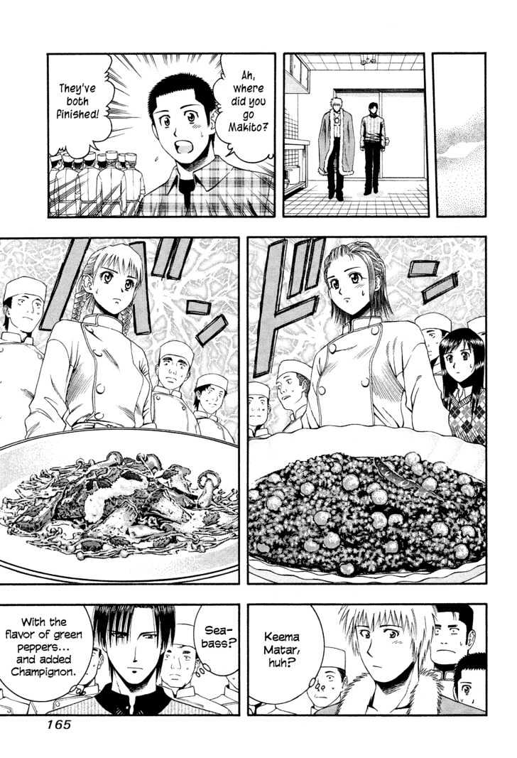 Addicted To Curry - Vol.5 Chapter 51 : The Young Girl's Appeal And The Previous Cooking Competition