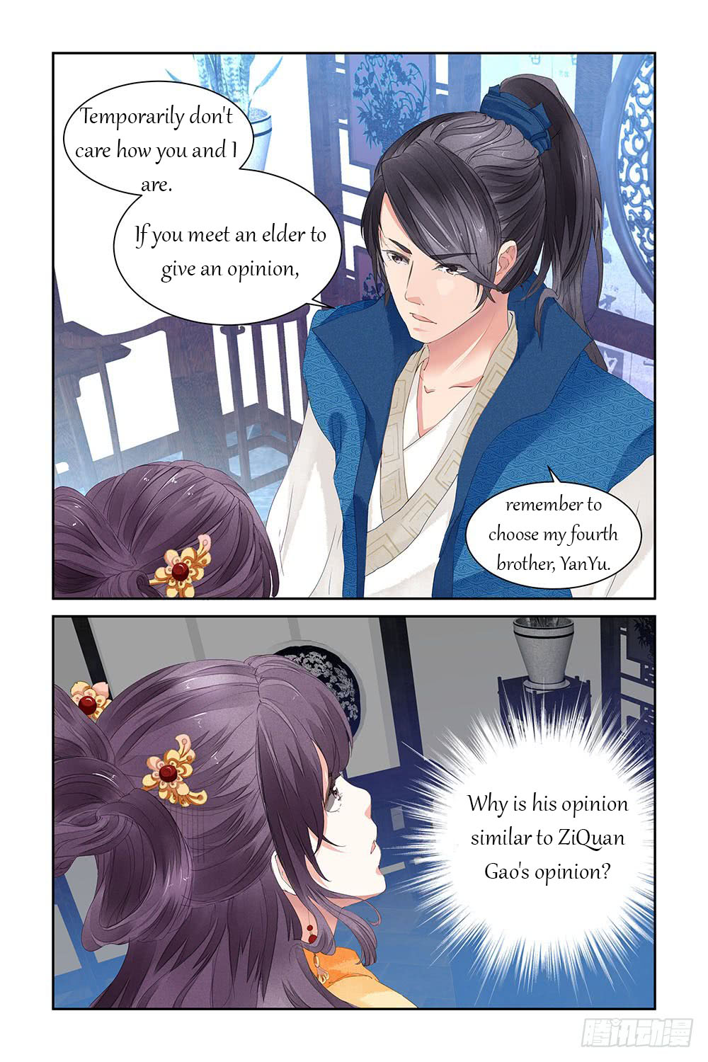 Chen Xiang Broken - Chapter 12