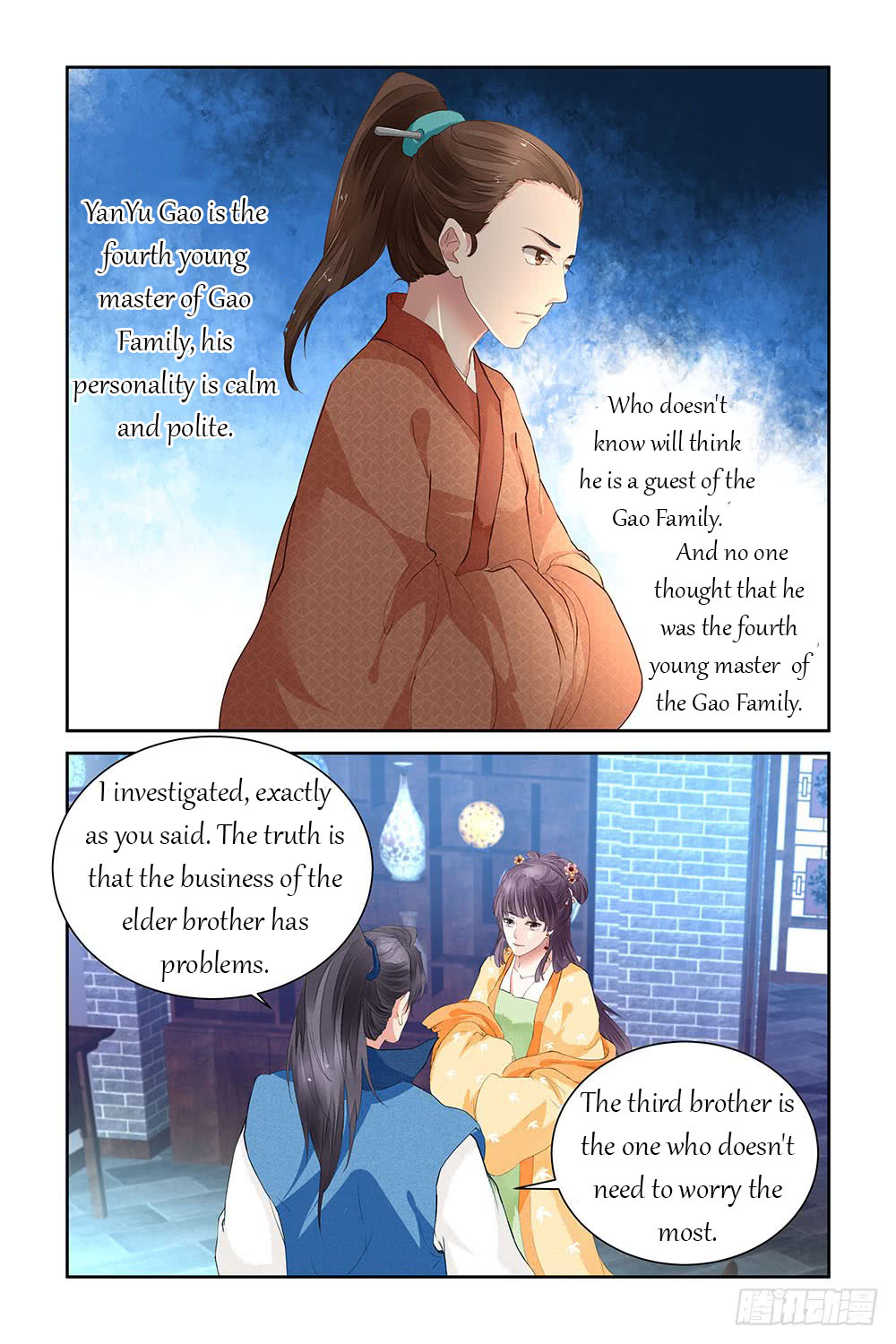 Chen Xiang Broken - Chapter 12