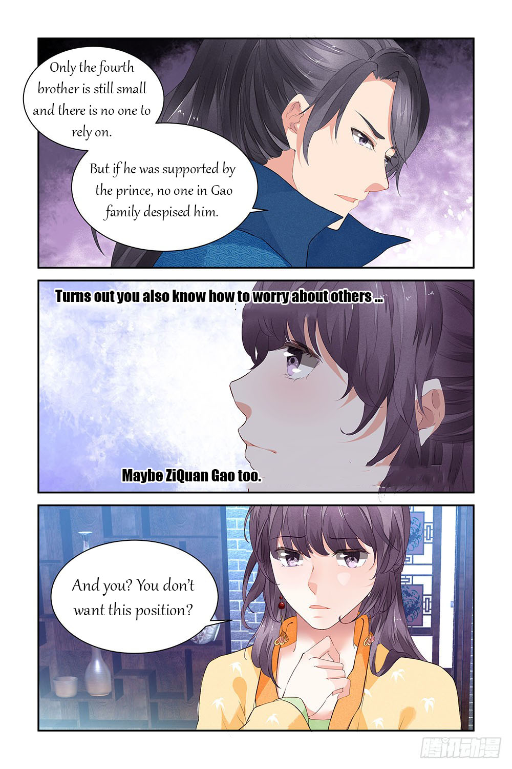 Chen Xiang Broken - Chapter 12