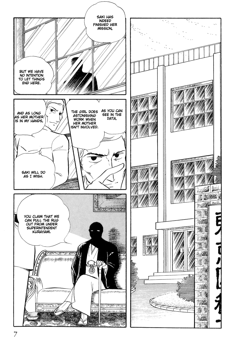 Sukeban Keiji - Chapter 14.1: Ties To Tomorrow (1)