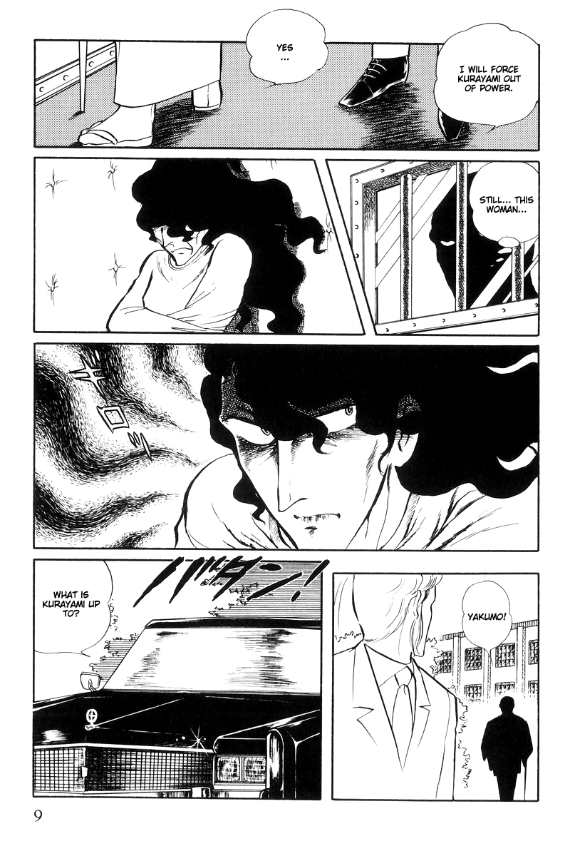 Sukeban Keiji - Chapter 14.1: Ties To Tomorrow (1)