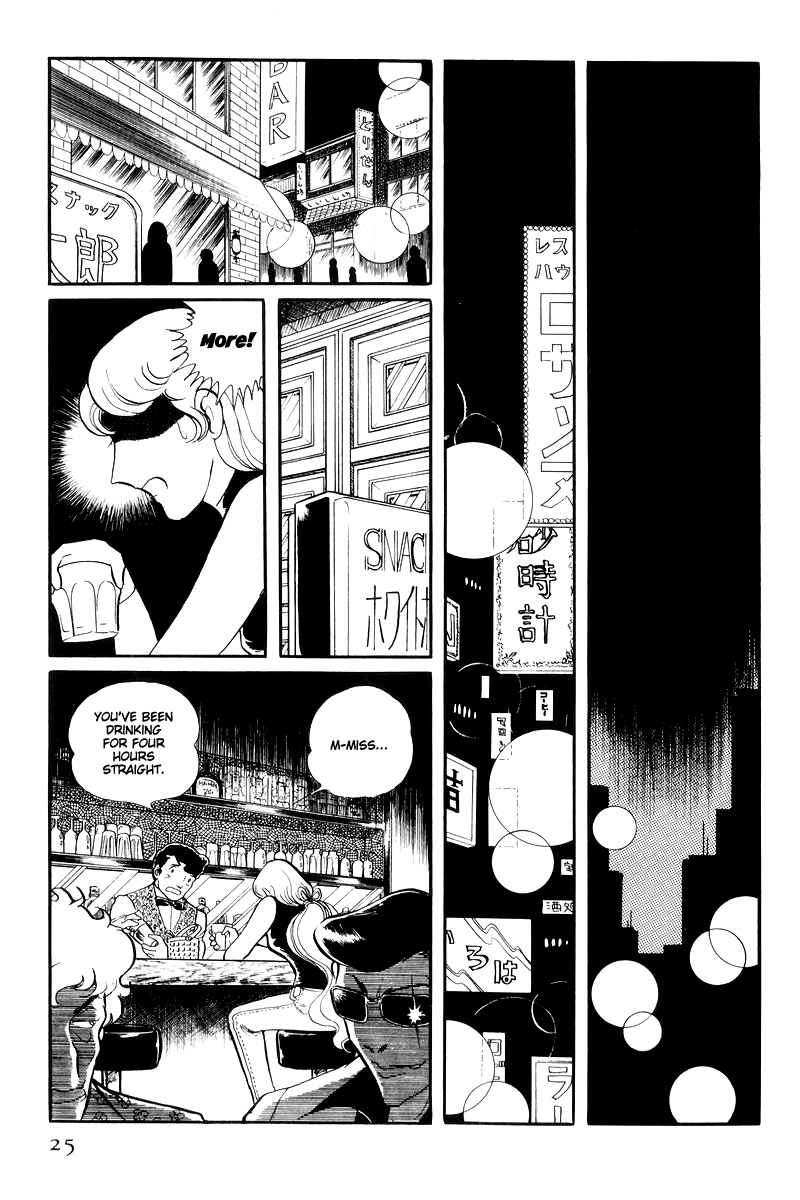 Sukeban Keiji - Chapter 14.1: Ties To Tomorrow (1)